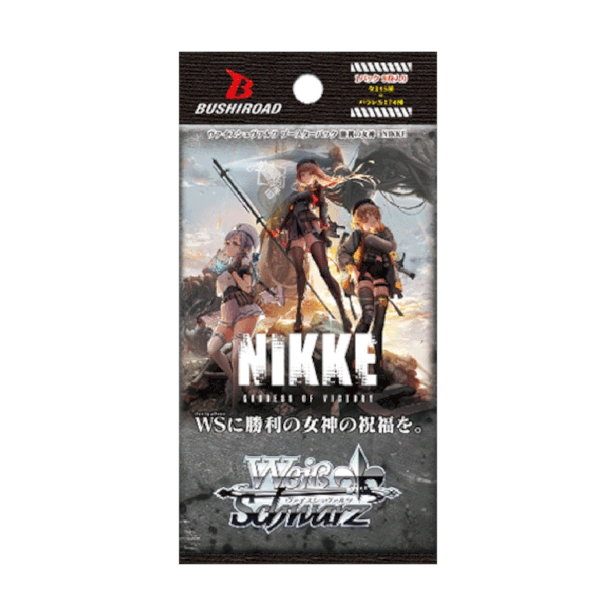Weiß Schwarz Nikke Booster Japanisch
