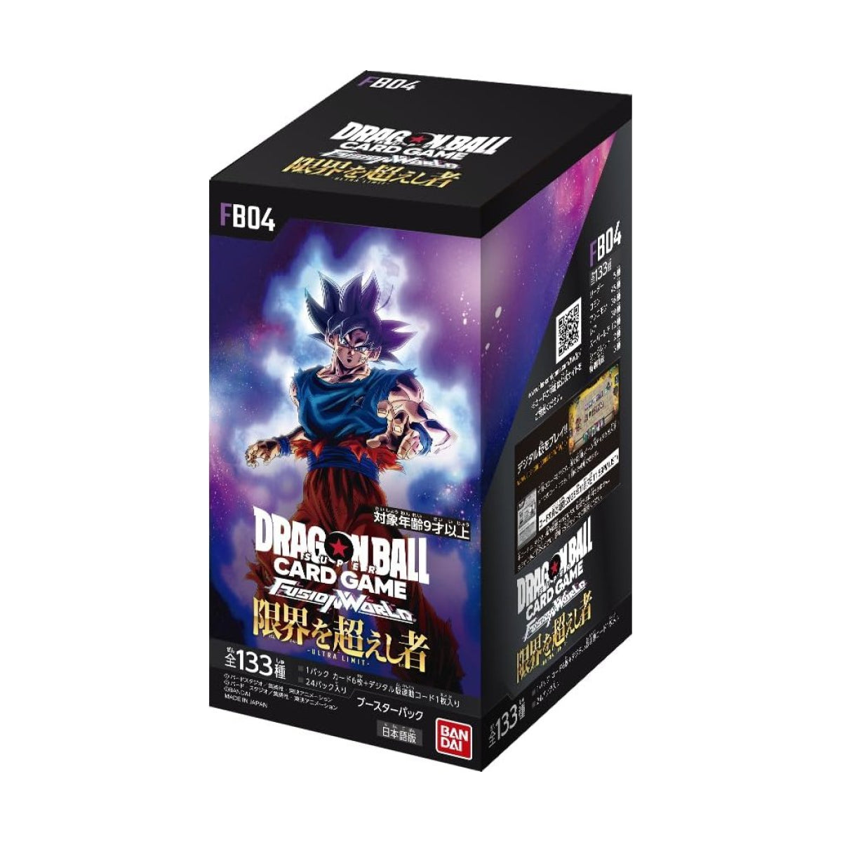 Dragon Ball Super Card Game Fusion World FB04 Display Japanisch