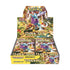 Pokemon Wild Force Display Japanisch
