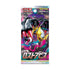 Pokemon Lost Abyss S11 Booster Japanisch