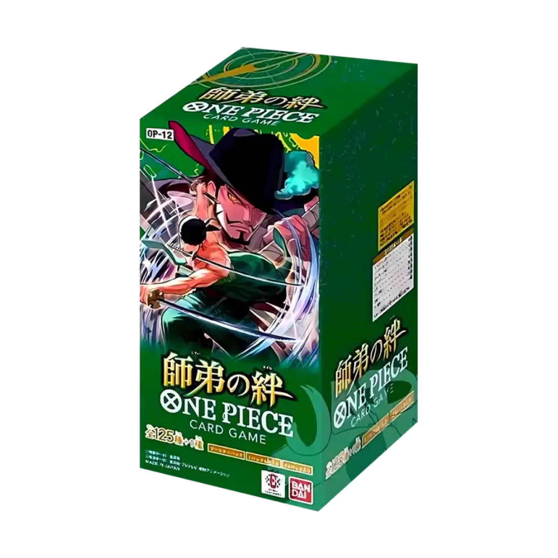 One Piece Legacy of the Master OP-12 Display Japanisch
