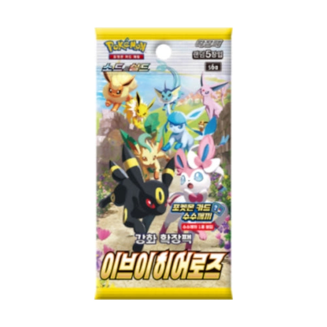 Pokemon Eevee Heroes s6a Booster Koreanisch