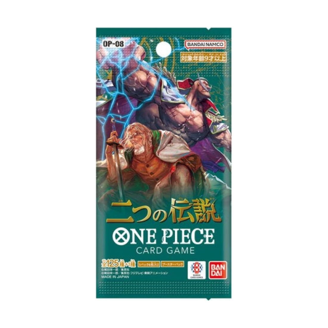 One Piece Two Legends Booster OP-08 Japanisch