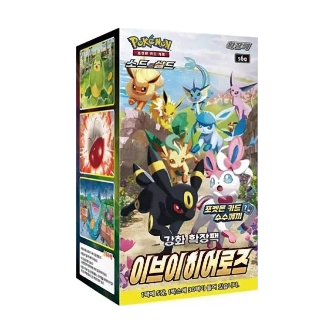 Pokemon Eevee Heroes s6a Display Koreanisch