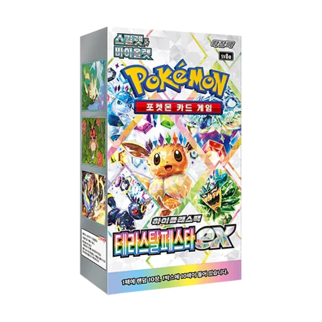 Pokemon Terastal Festival ex Display Koreanisch