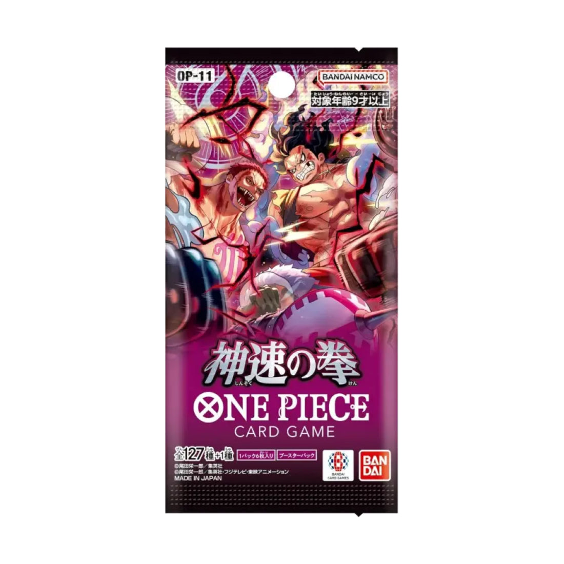 One Piece Fist of Divine Speed OP-11 Booster Japanisch