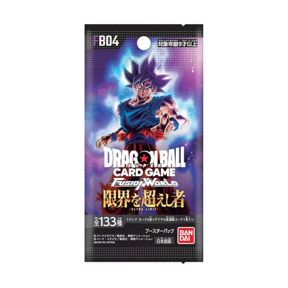 Dragon Ball Super Card Game Fusion World FB-04 Booster Japanisch