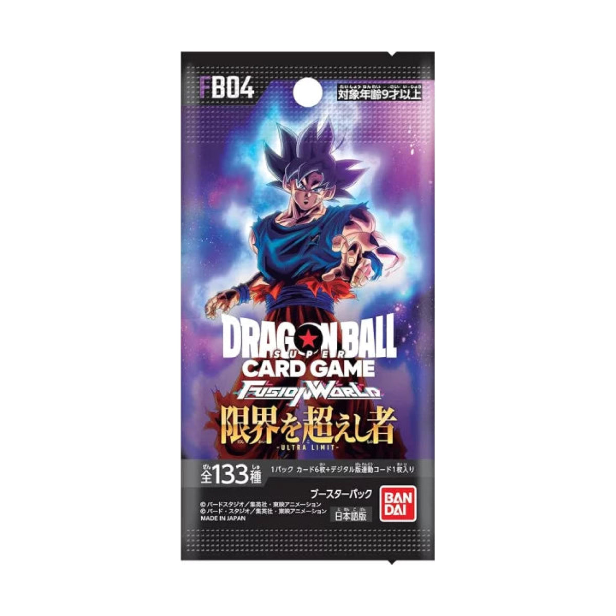Dragon Ball Super Card Game Fusion World FB-04 Booster Japanisch