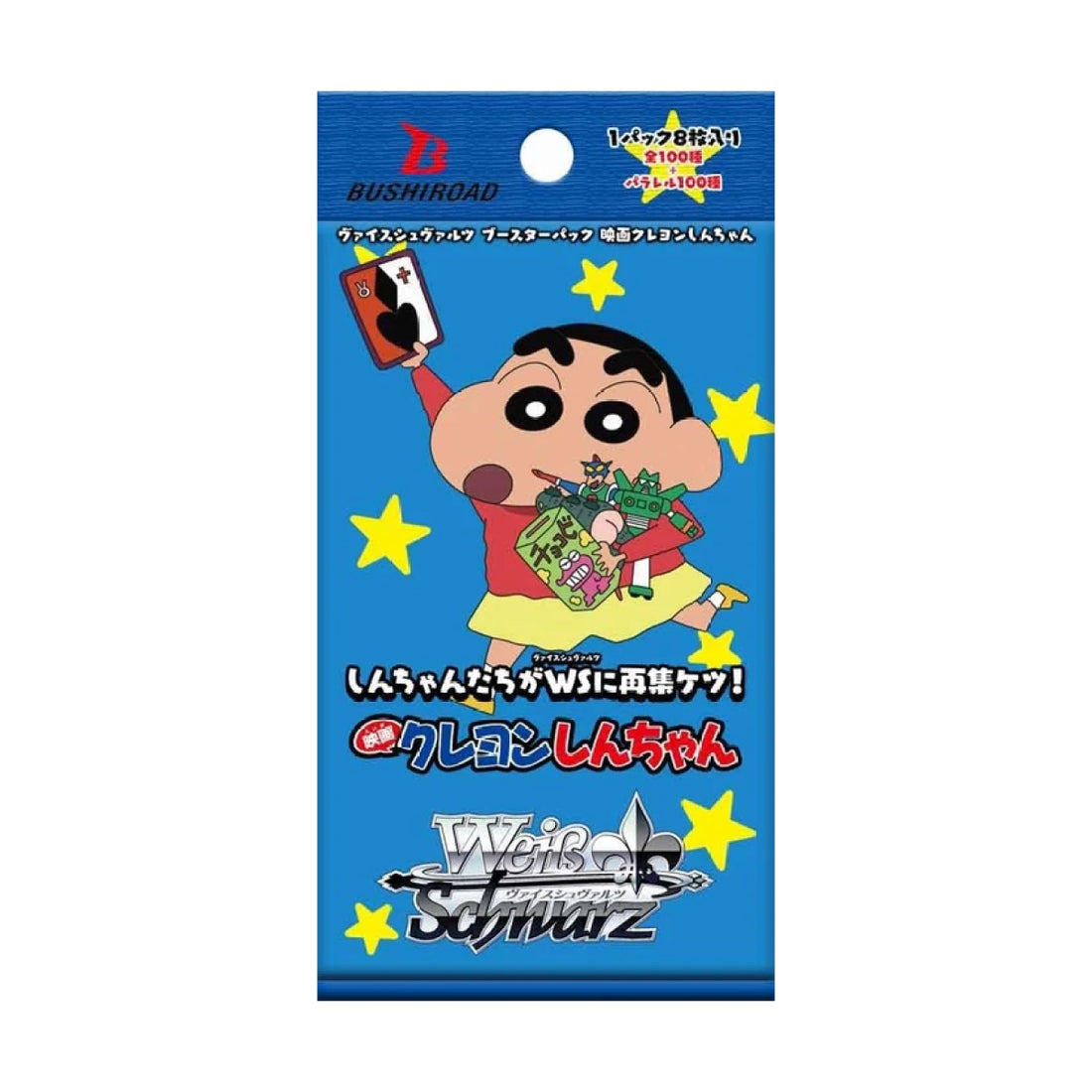 Weiß Schwarz Crayon Shin-chan Movies Booster Japanisch