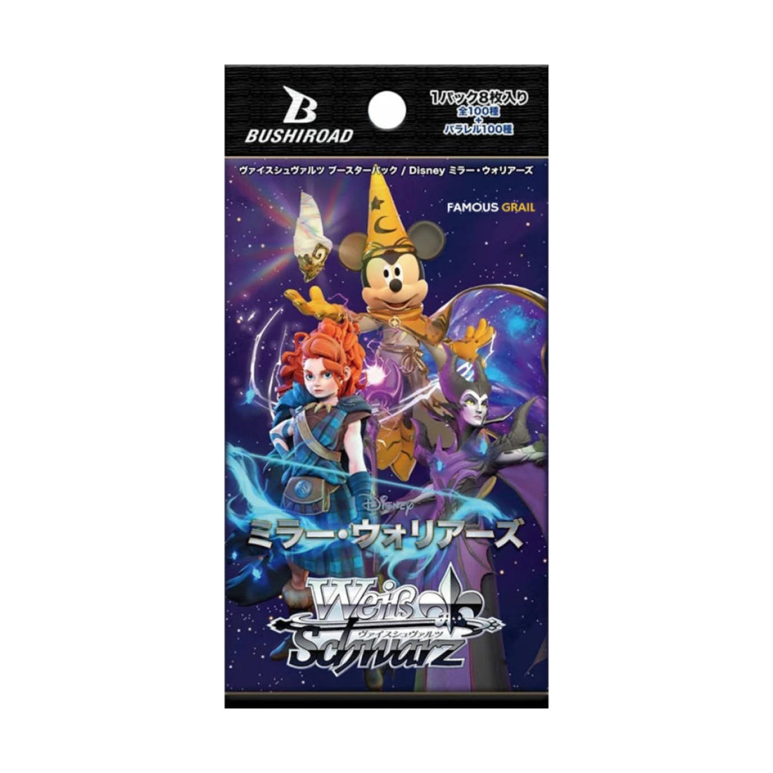 Weiß Schwarz Disney Mirrorverse / Mirror Warriors Booster Japanisch
