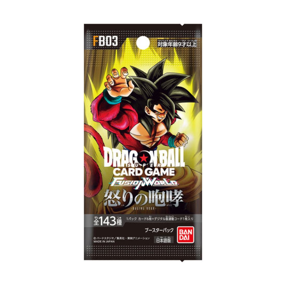 Dragon Ball Super Card Game Fusion World FB-03 Booster Japanisch