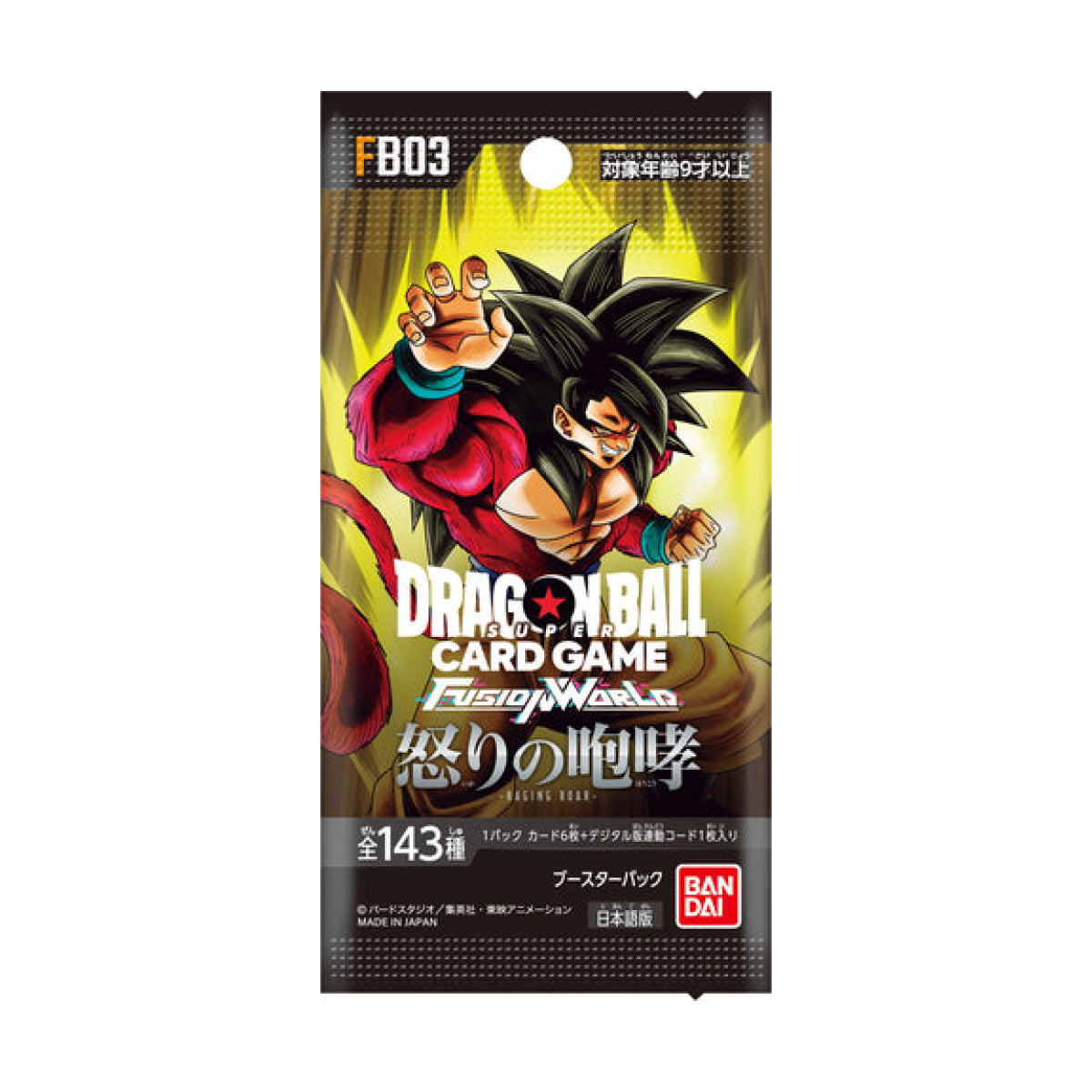 Dragon Ball Super Card Game Fusion World FB-03 Booster Japanisch