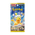 Pokemon Super Electric Breaker sv8 Booster Japanisch