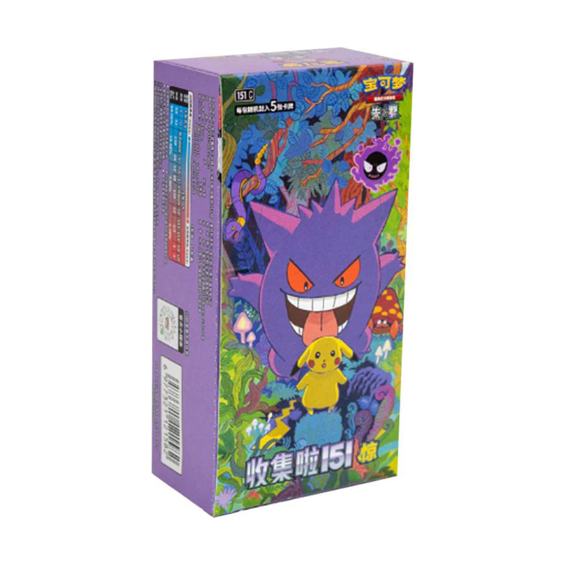 Pokemon 151 Surprise Slim Display Vol.3 Chinesisch