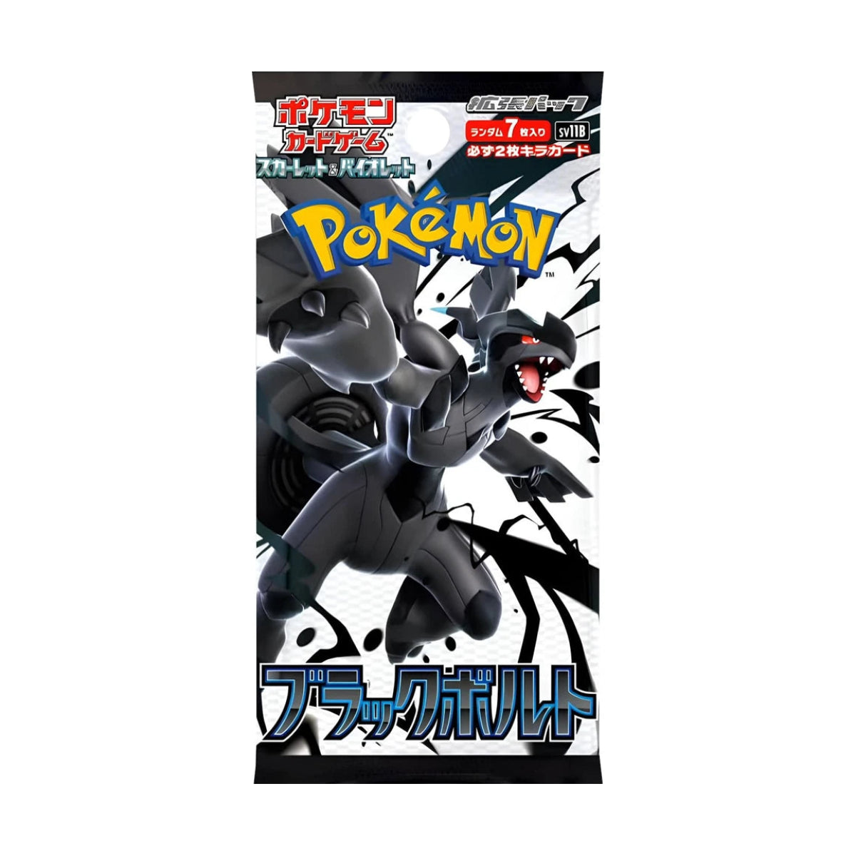 Pokemon Black Bolt Booster Japanisch