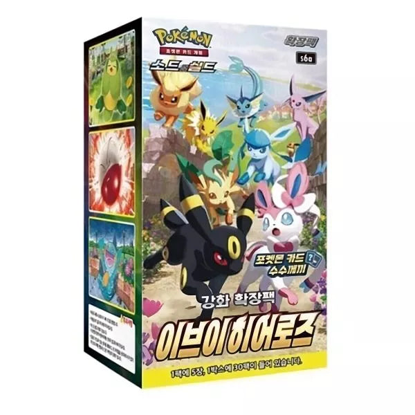 Pokemon Eevee Heroes s6a Display Koreanisch