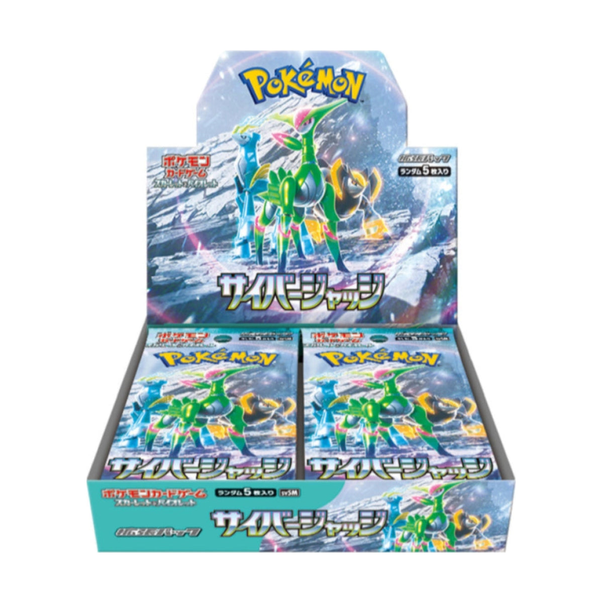 Pokemon Cyber Judge Display Japanisch
