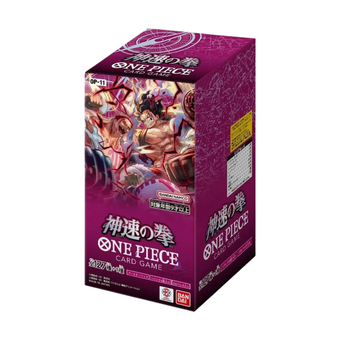 One Piece Fist of Divine Speed OP-11 Booster Display Japanisch