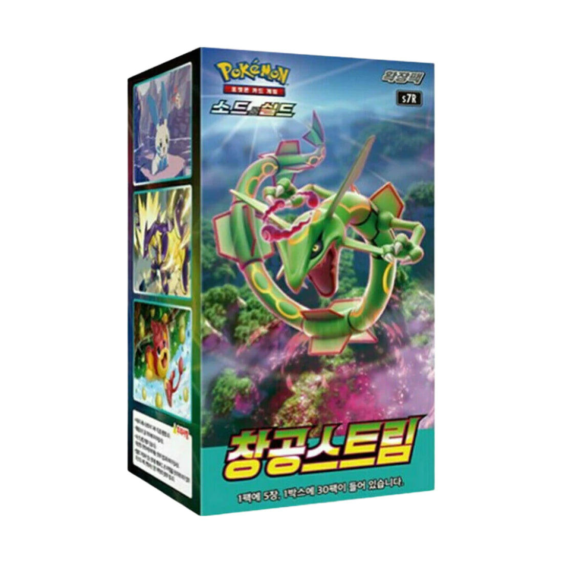 Pokemon Blue Sky Stream Display Koreanisch