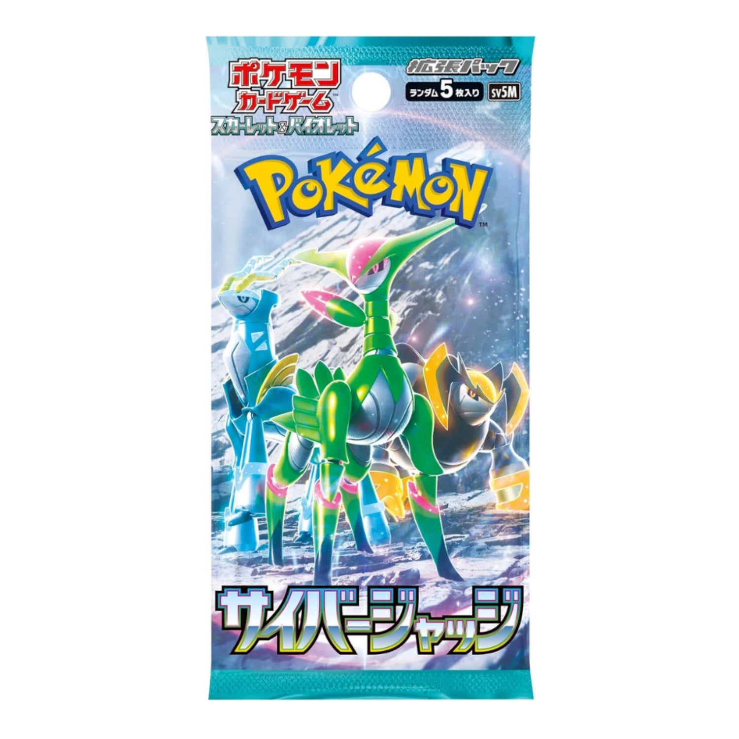 Pokemon Cyber Judge Booster Japanisch