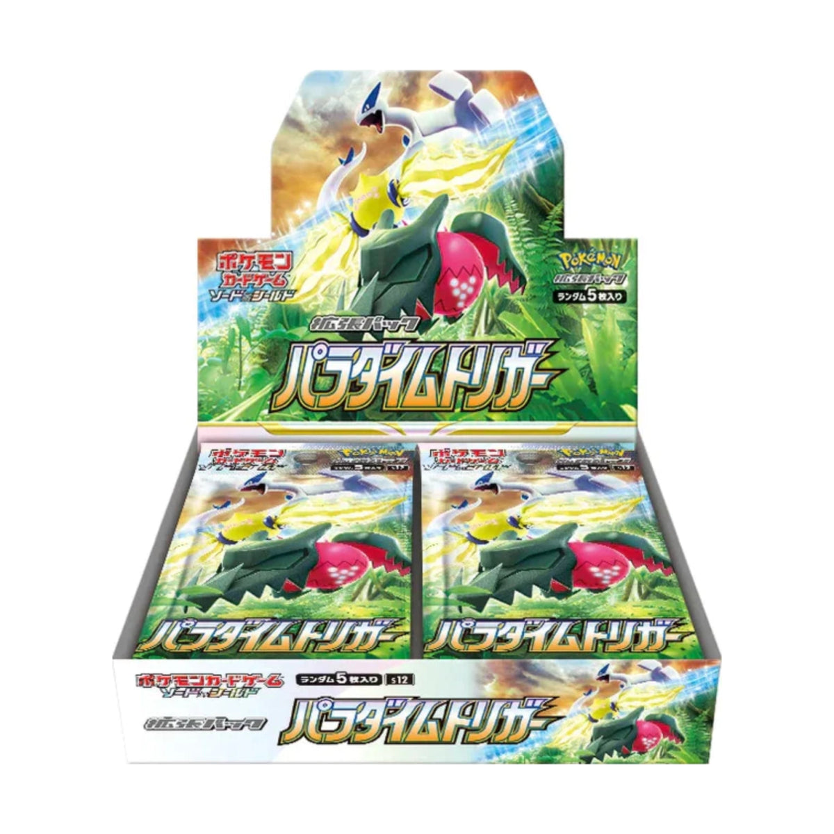 Pokemon Paradigm Trigger Display Japanisch