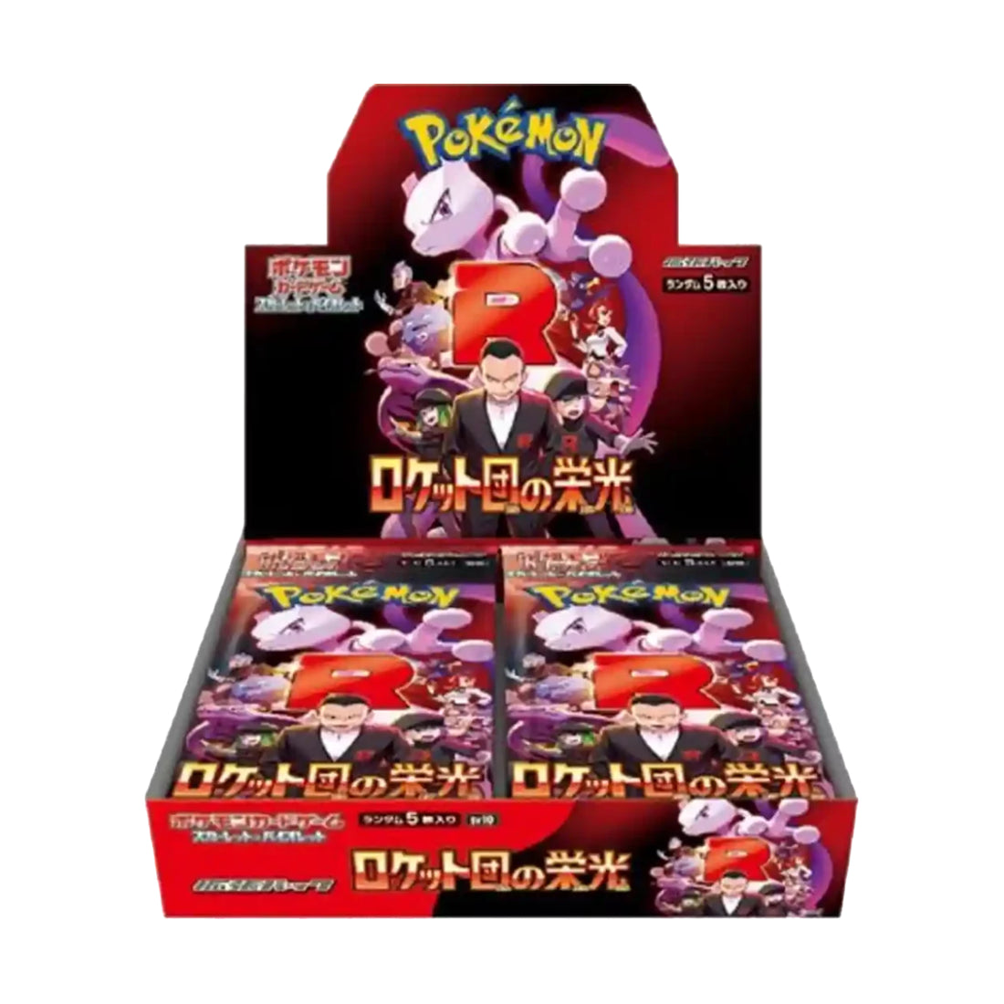 Pokemon Glory of Team Rocket Display Japanisch