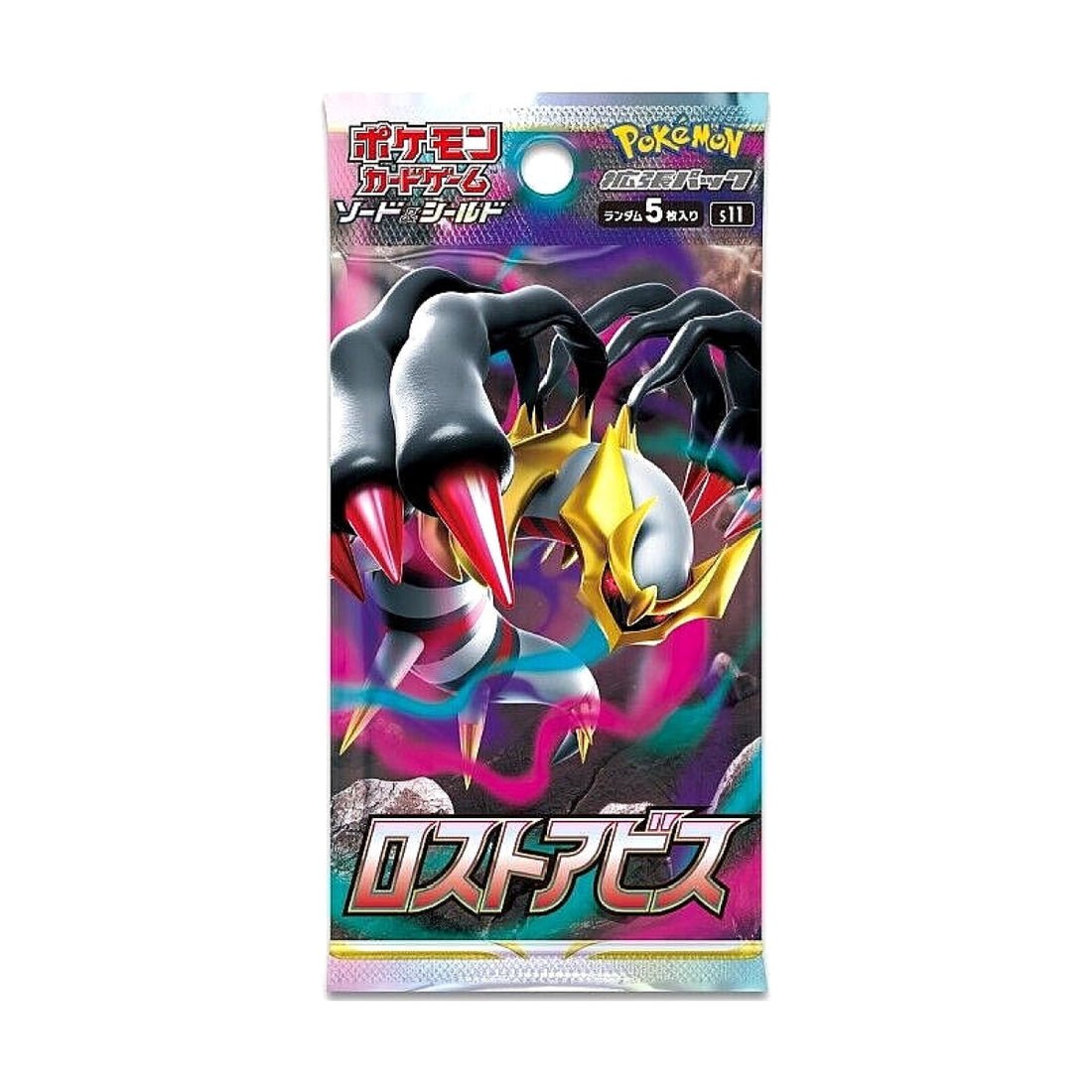 Pokemon Lost Abyss S11 Booster Japanisch