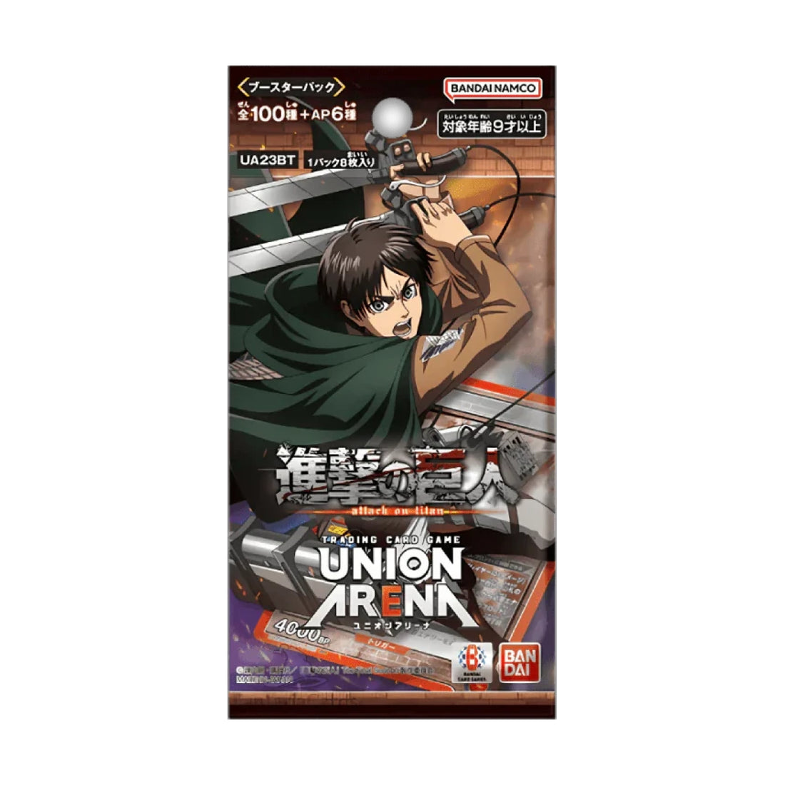 Union Arena Attack on Titan Booster Japanisch