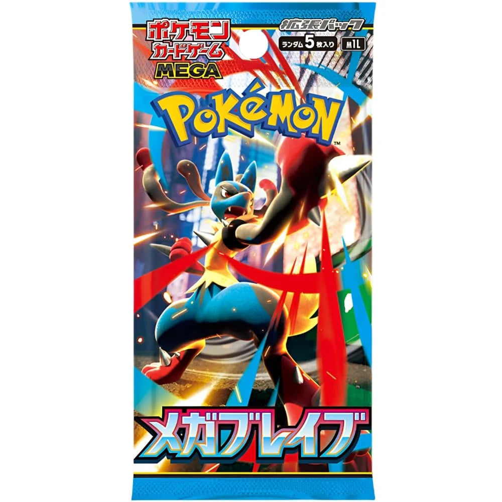 Pokemon Mega Brave Booster Japanisch