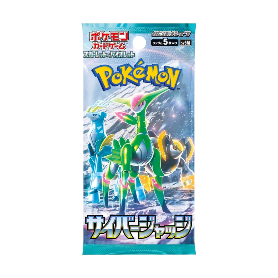 Pokemon Cyber Judge Booster Japanisch