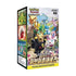Pokemon Eevee Heroes s6a Display Koreanisch