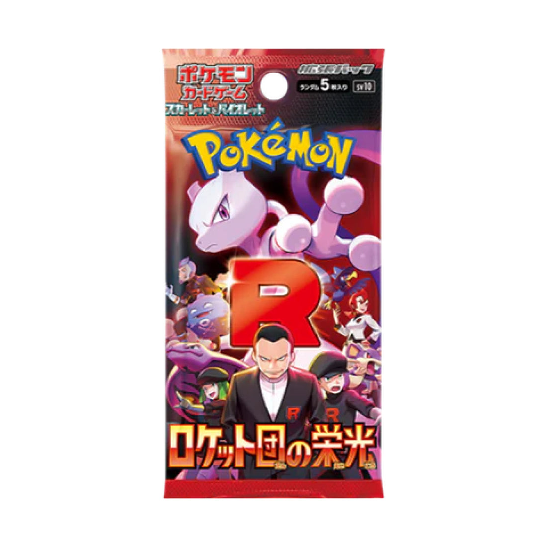 Pokemon The Glory of Team Rocket Booster Japanisch