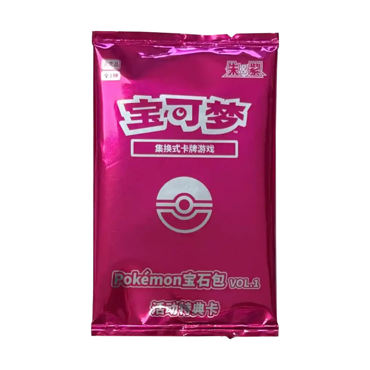 Pokemon Gem Pack Vol. 1 Promo Booster Chinesisch