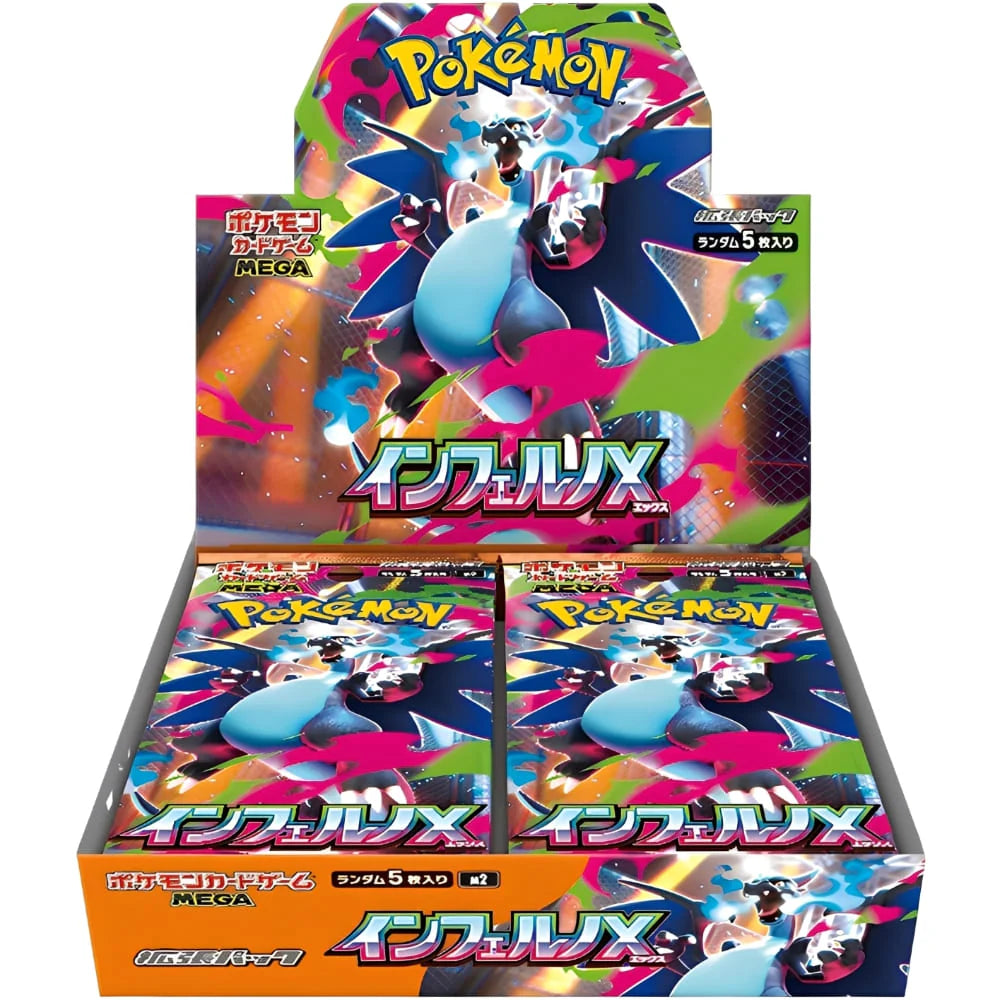 Pokemon Inferno X (M2) Display Japanisch