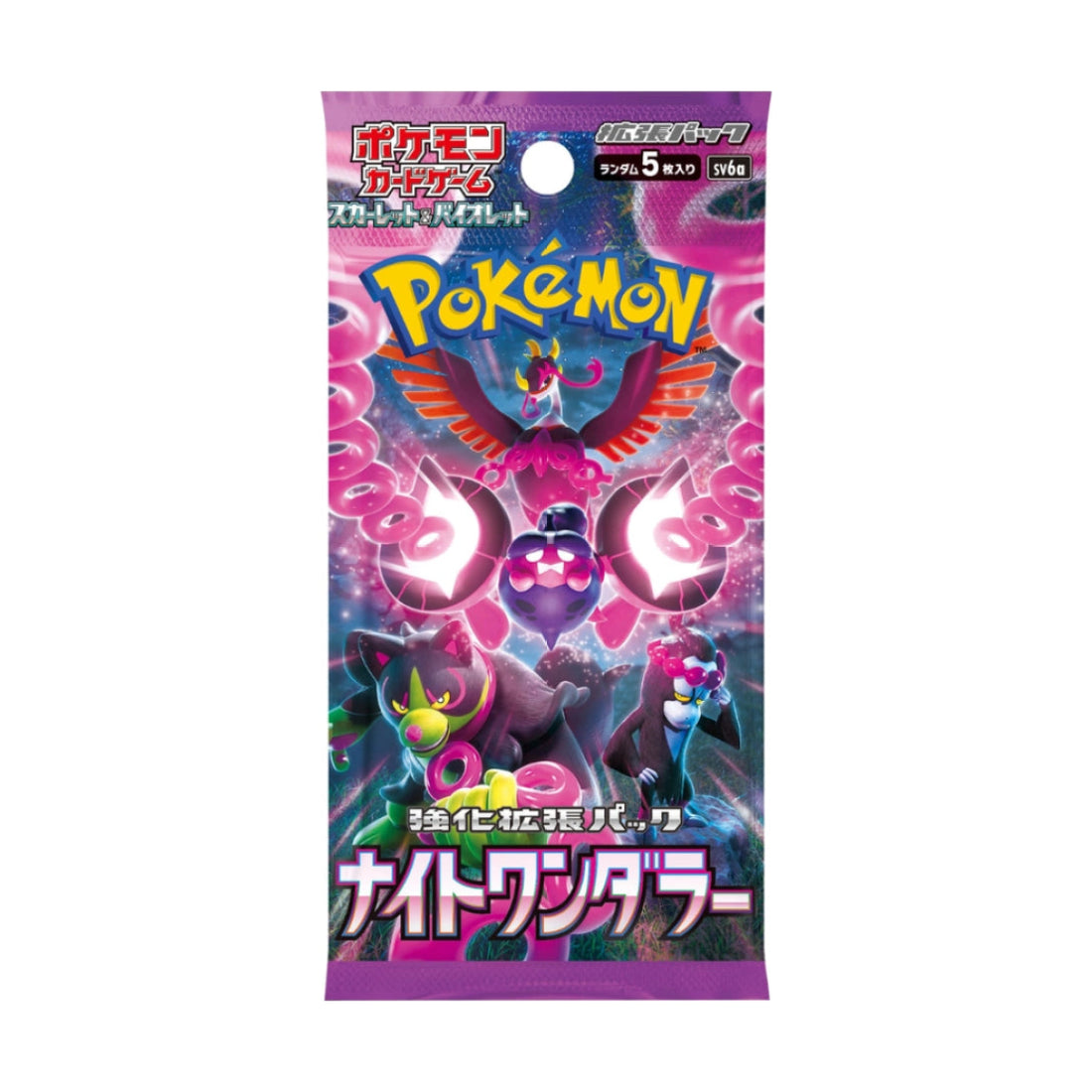 Pokemon Night Wanderer Booster Japanisch