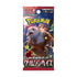 Pokemon Crimson Haze Booster Japanisch