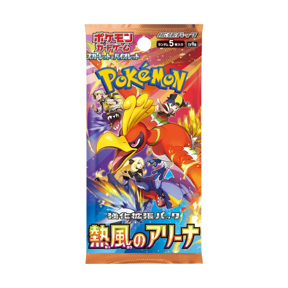 Pokemon Heat Wave Arena SV9A Booster Japanisch