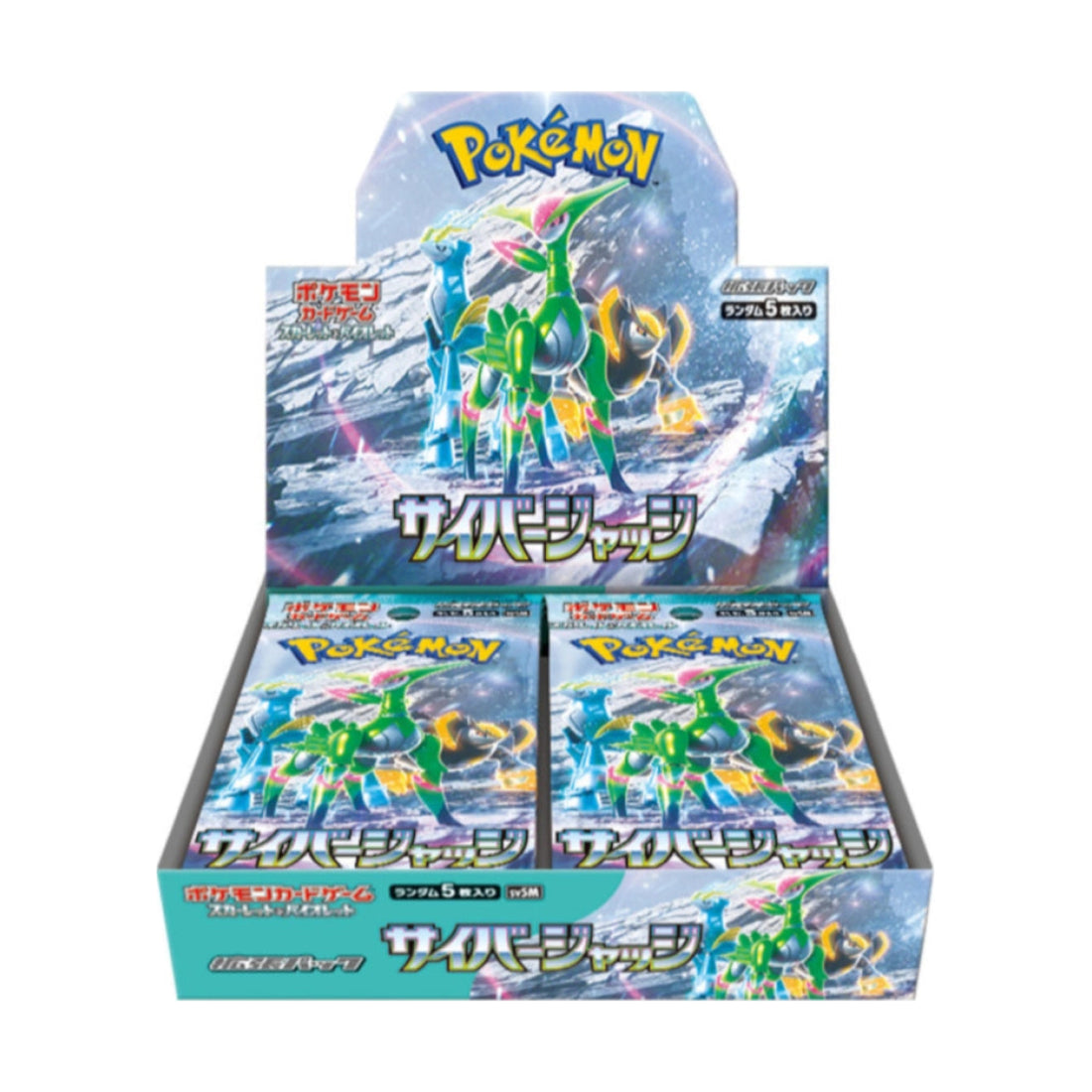 Pokemon Cyber Judge Display Japanisch