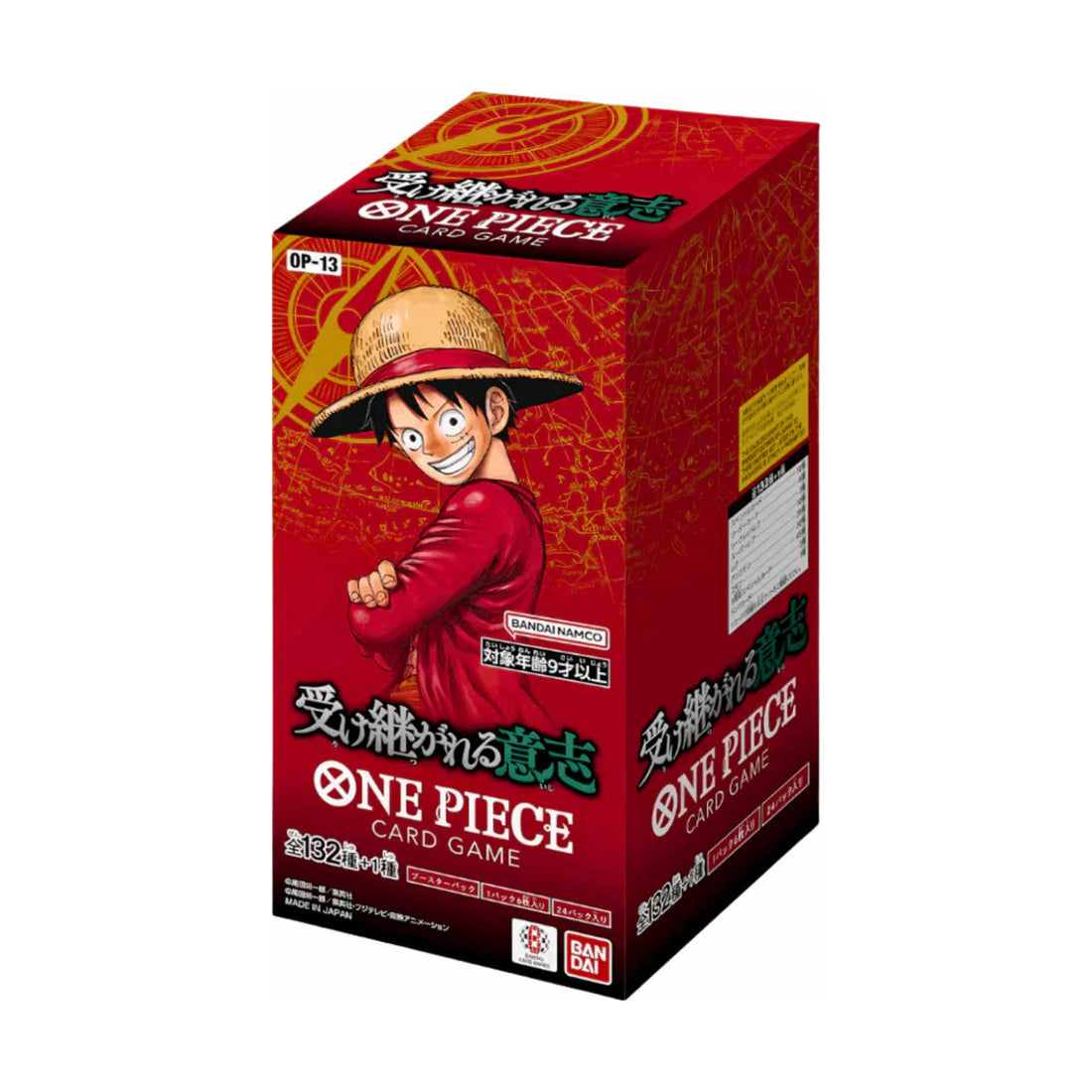 One Piece Carrying on his Will OP-13 Display Japanisch