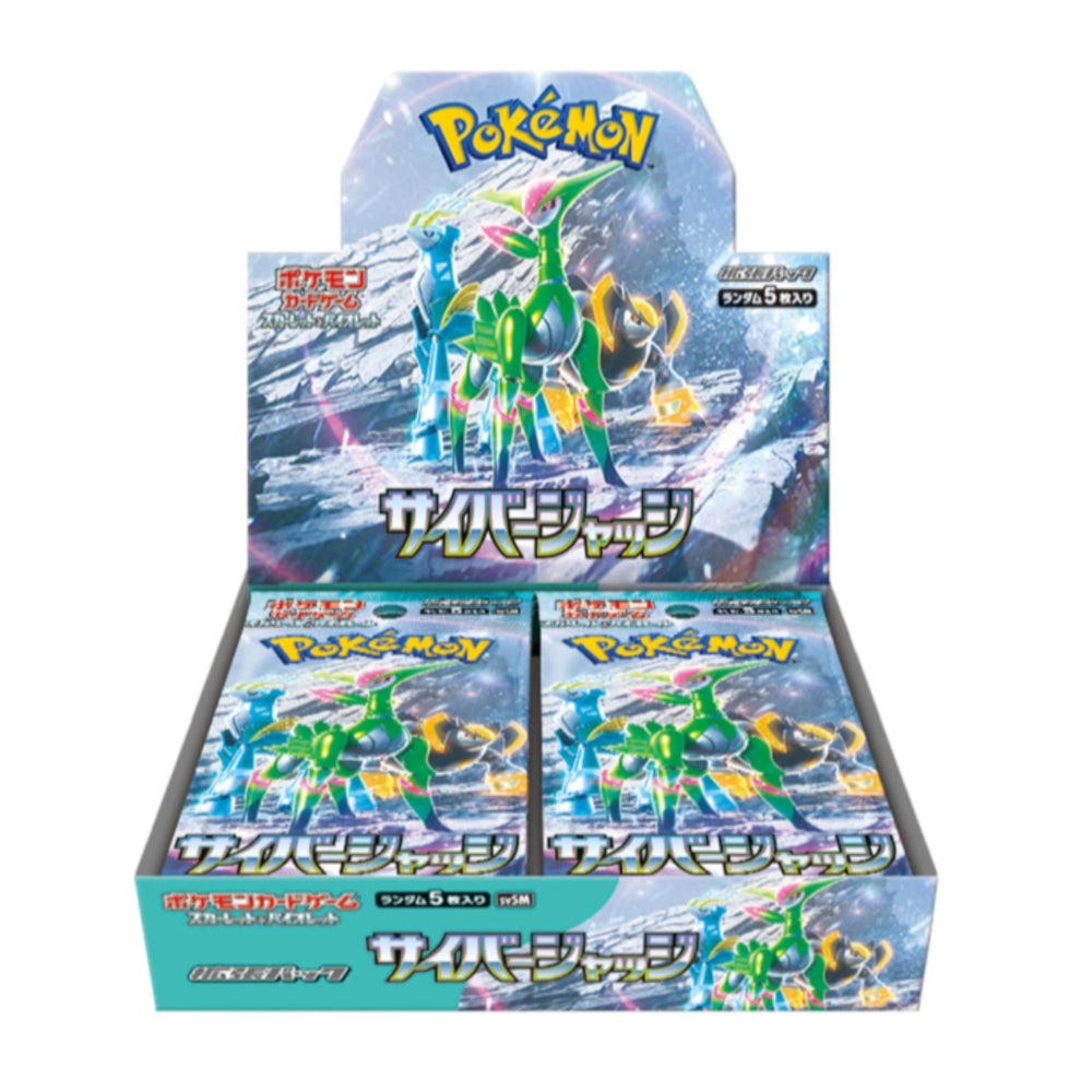 Pokemon Cyber Judge Display Japanisch